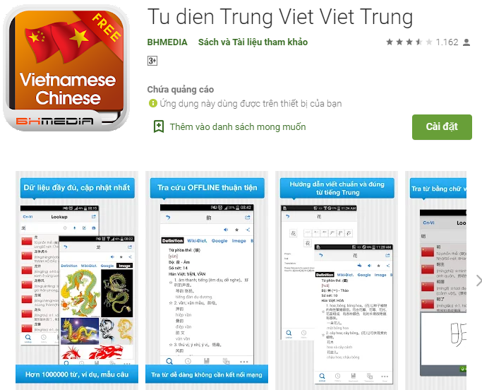 Từ điển trung việt việt trung online